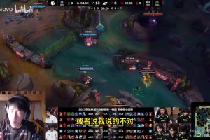 ag九游会亚洲真人第一品牌前职业复盘iG：第四局隐藏战犯就是TheShy！排位臭习惯带到比赛里