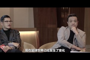 j9九游会官方登录琼斯：中国男篮归化CBA外援最好 后者在关键时刻能顶住压力得分