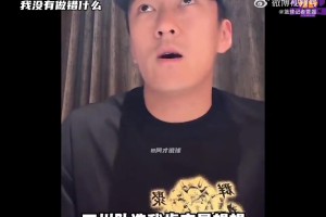 j9九游会官方登录杨政谈“杨政条款”：四川选我也是为增加人气 早知如此不如不去