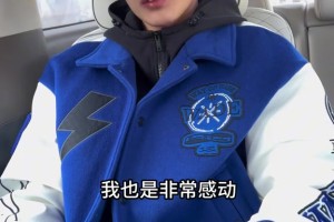 j9九游会官方登录☀️正能量！徐杰把绝杀用球赠给残障小伙 并邀请后者来现场看球