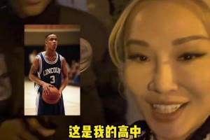九游会j9官网真人游戏第一品牌表现尚可！马布里回林肯高中看侄子比赛 后者的攻防均有亮眼表现
