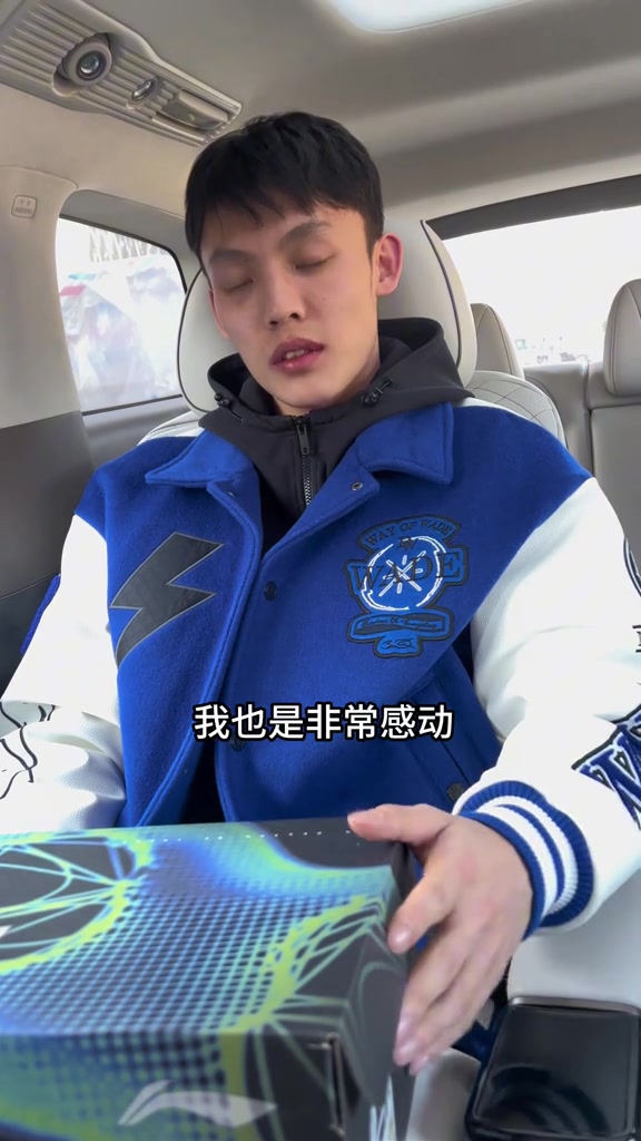 j9九游会官方登录☀️正能量！徐杰把绝杀用球赠给残障小伙 并邀请后者来现场看球