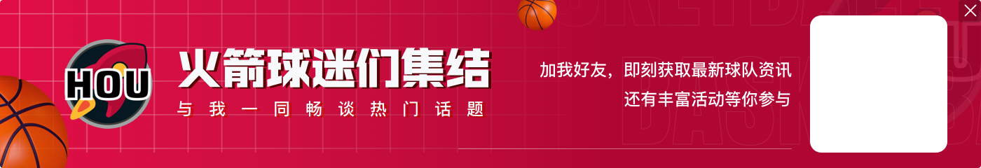 j9九游会官方登录阿门:这场比赛像季后赛 这样的氛围总能让我们打出最佳状态