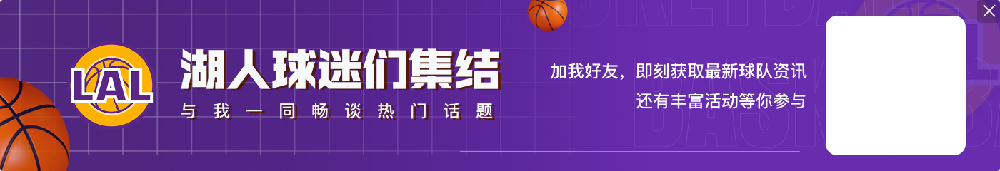 j9九游会老哥俱乐部交流3犯是隐患!浓眉半场7中6拿到13分3板1助2断1帽