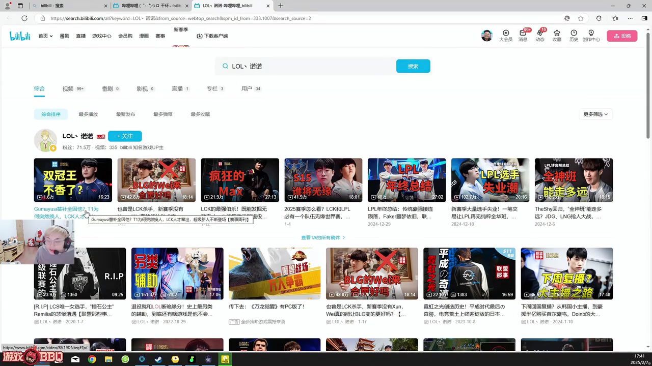 j9九游会老哥俱乐部交流谁顶得住！Sask看诺诺分析T1换下Gumayusi：刚夺冠就被换挺变态的