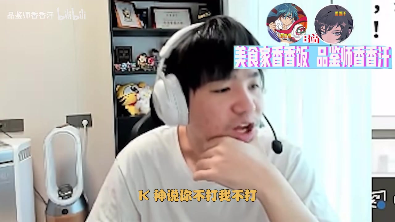 九游会j9官网真人游戏第一品牌都不打了？！Letme：我接了！老头杯姿态不打我也不打了