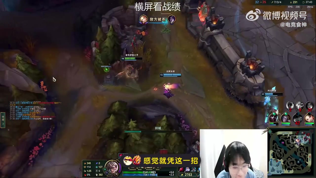 九游会·j9官方网站陀螺的陀螺！Wayward：感觉69跟bin哥，就是主播面前的一道城墙啊！